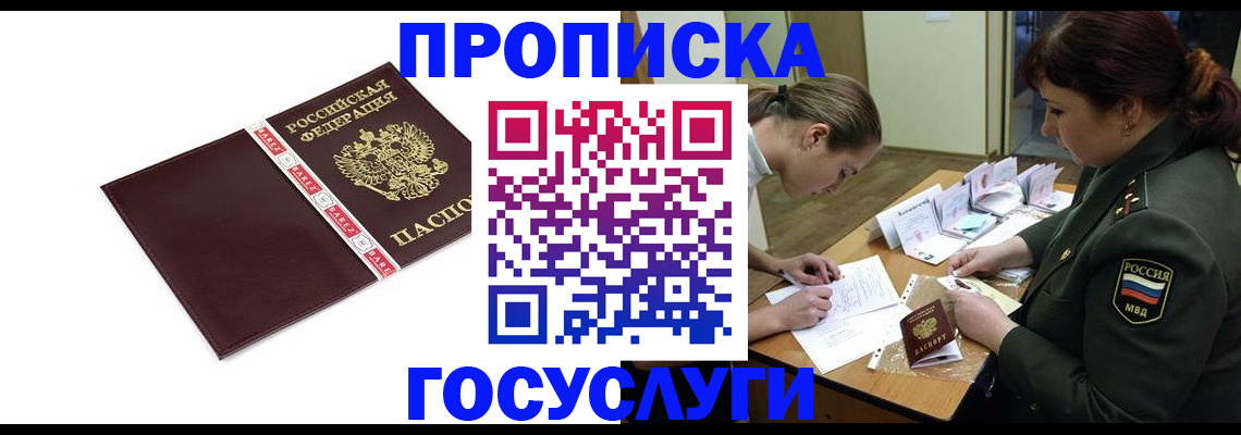 форма 3 в Амурской области